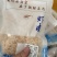 虾皮虾米虾干工厂直供，无盐虾皮，一包50g社区团购常年