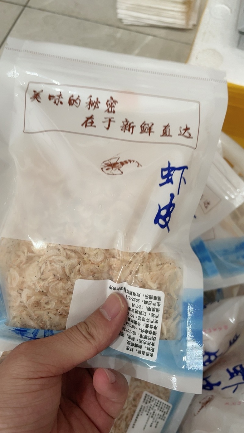 虾皮虾米虾干工厂直供，无盐虾皮，一包50g社区团购常年
