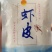 虾皮虾米虾干工厂直供，无盐虾皮，一包50g社区团购常年