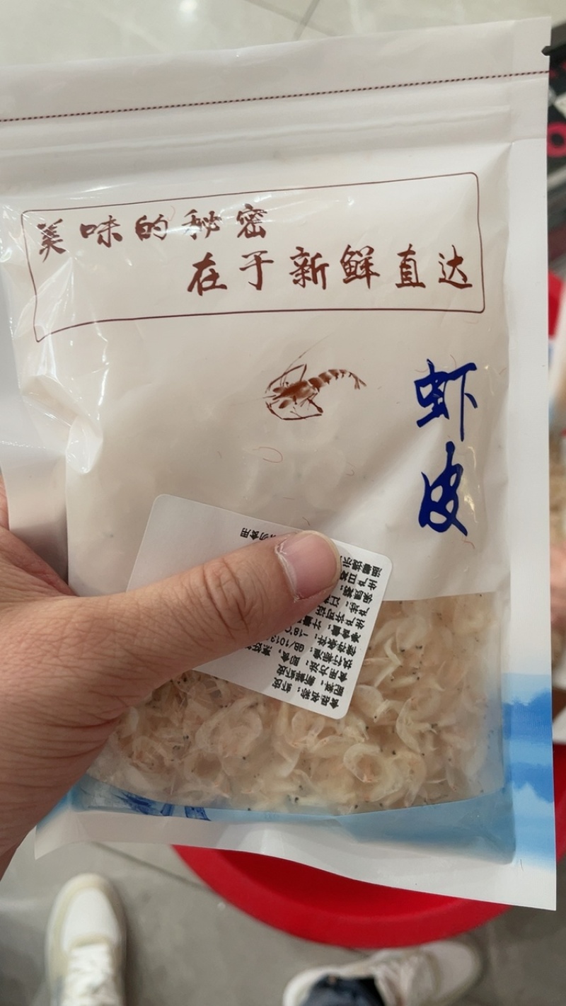 虾皮虾米虾干工厂直供，无盐虾皮，一包50g社区团购常年