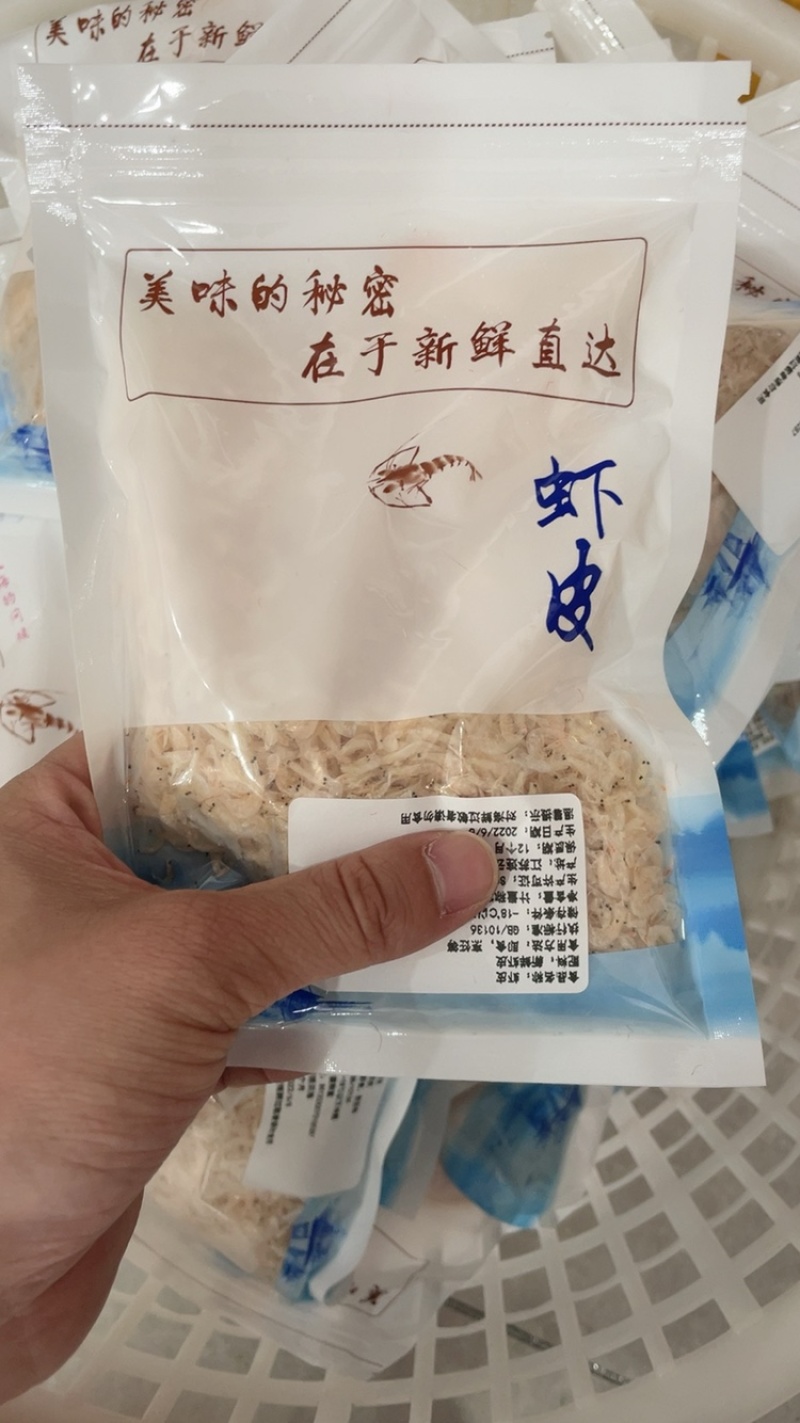 虾皮虾米虾干工厂直供，无盐虾皮，一包50g社区团购常年