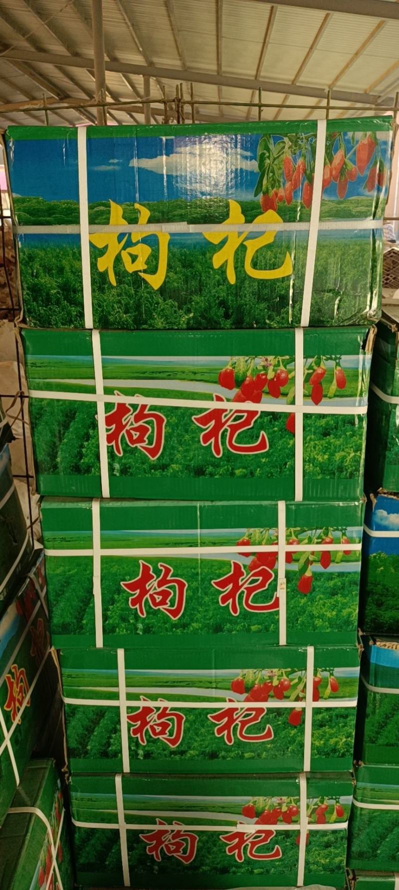 正宗电商红枸杞质量放心视频看货诚信实力等您来电