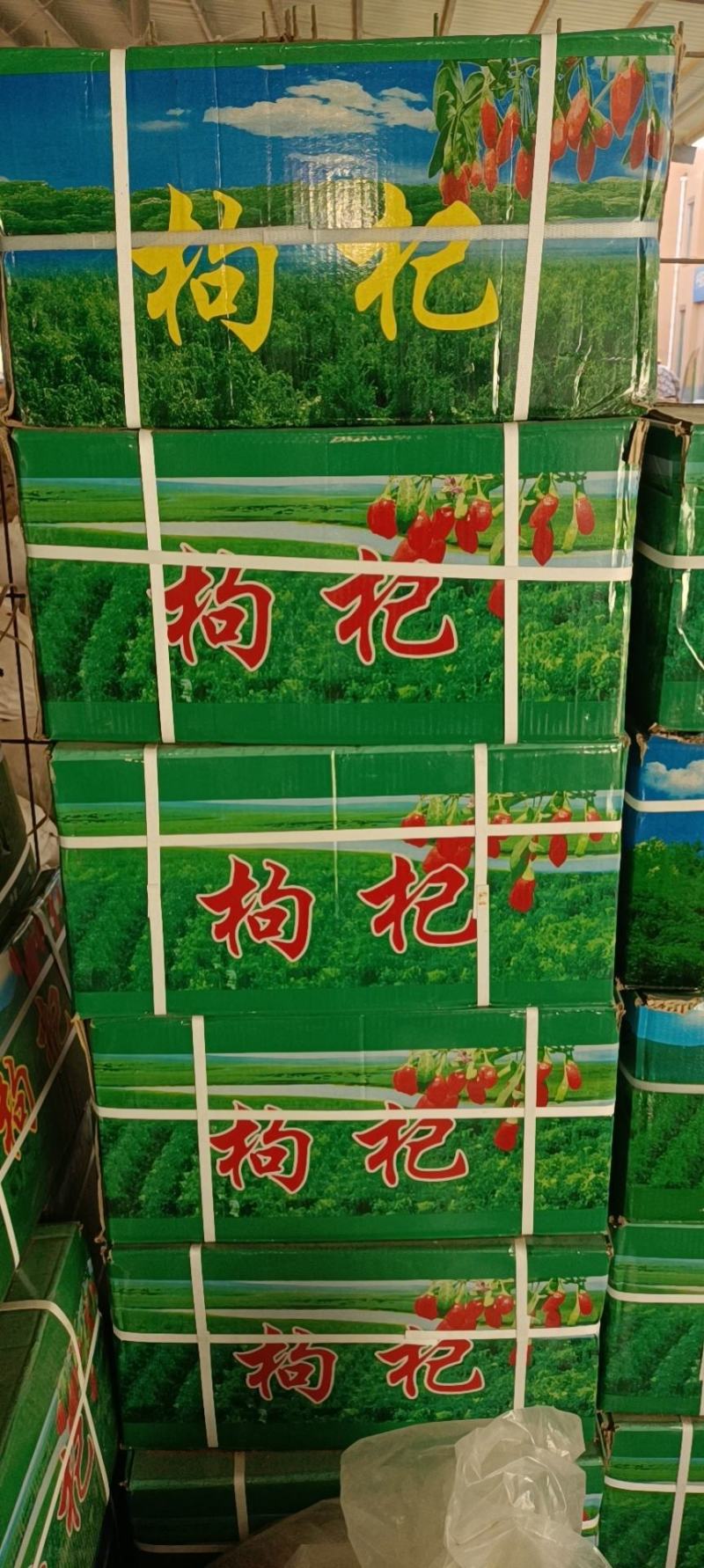 正宗电商红枸杞质量放心视频看货诚信实力等您来电