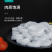 虾仁白虾仁新鲜冷冻水晶大虾仁海鲜对虾批发冷链运输