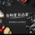 虾仁白虾仁新鲜冷冻水晶大虾仁海鲜对虾批发冷链运输