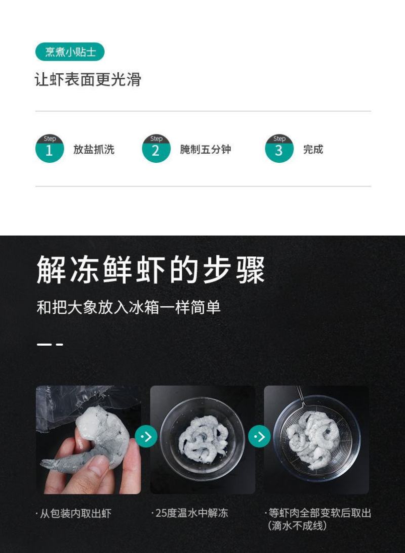 虾仁白虾仁新鲜冷冻水晶大虾仁海鲜对虾批发冷链运输