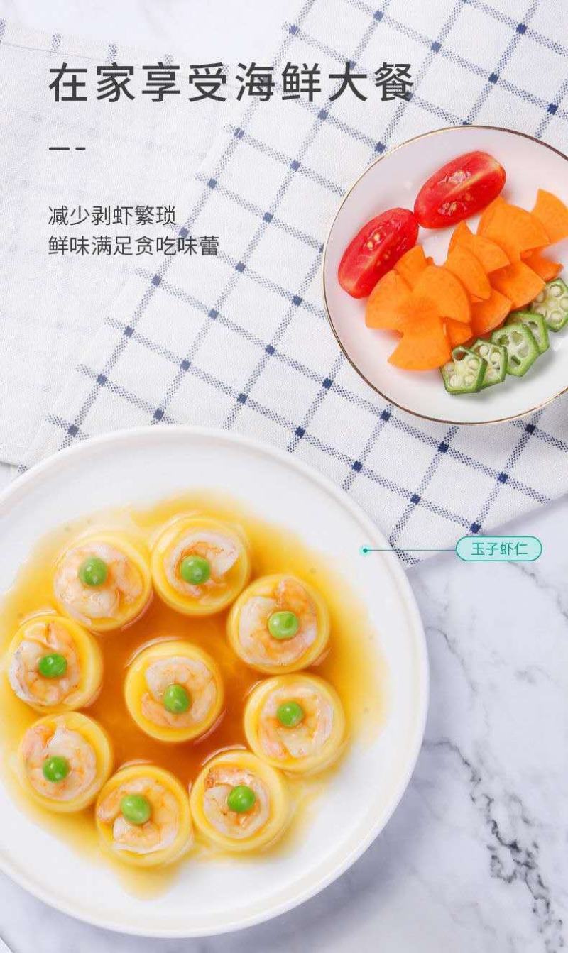 虾仁白虾仁新鲜冷冻水晶大虾仁海鲜对虾批发冷链运输