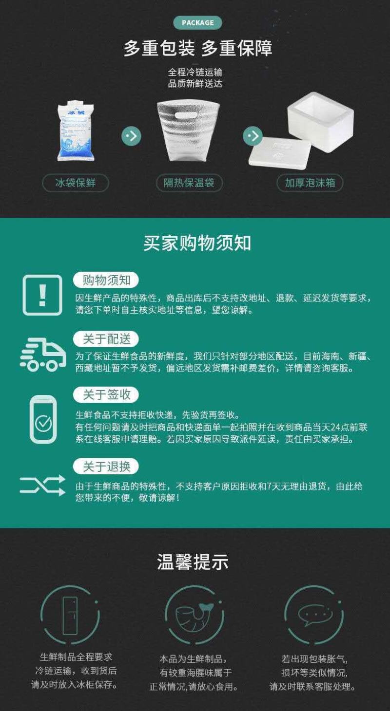 虾仁白虾仁新鲜冷冻水晶大虾仁海鲜对虾批发冷链运输