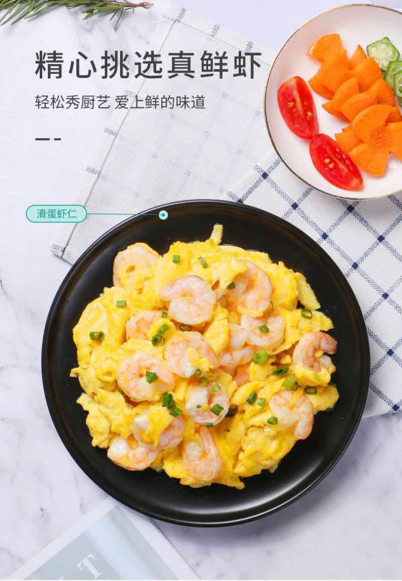 虾仁白虾仁新鲜冷冻水晶大虾仁海鲜对虾批发冷链运输
