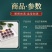 正宗仙居杨梅新鲜现采现发东魁荸荠杨梅孕妇当季水果