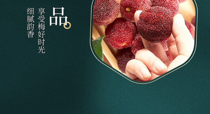 正宗仙居杨梅新鲜现采现发东魁荸荠杨梅孕妇当季水果