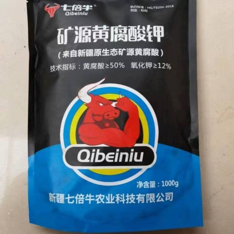 新疆矿源黄腐酸钾全水溶肥料冲施肥生根腐殖酸1kg通用果蔬