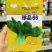 甜嫩好吃青菜种子珍品66一代交配青梗菜种子耐雨性强