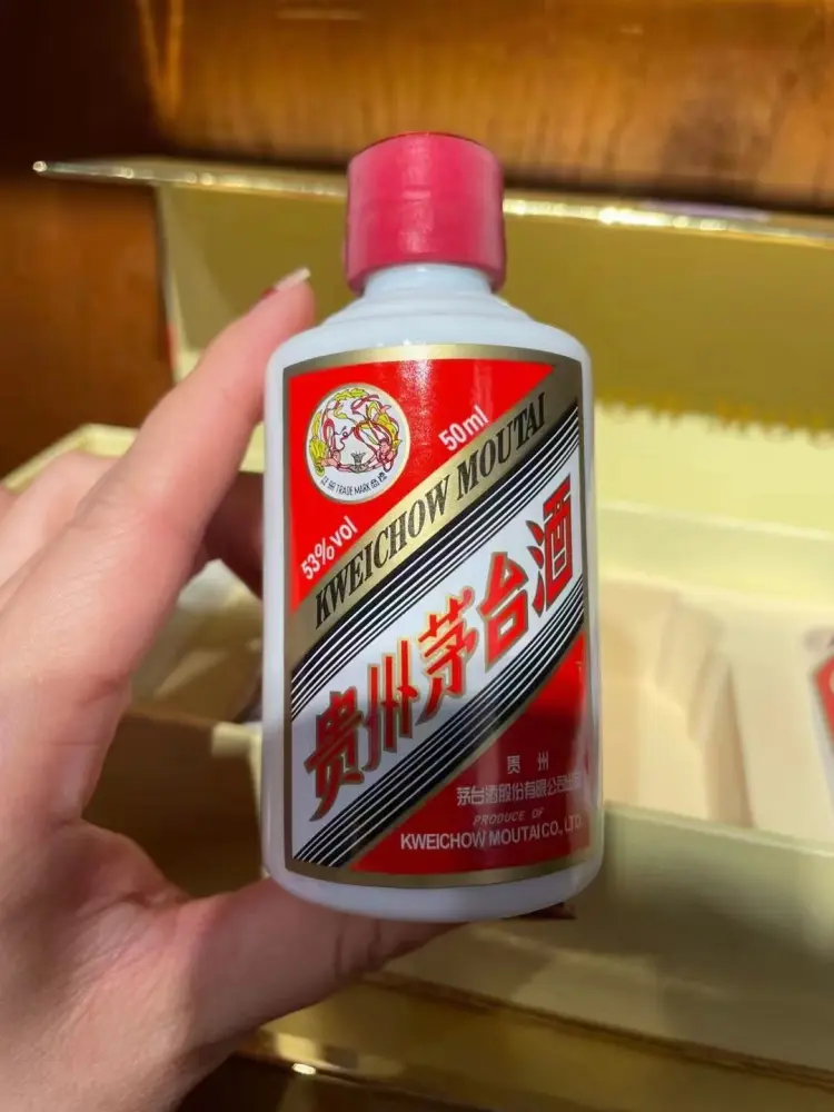 貴州茅台酒　50ml✖︎5 貴州茅台酒(一盒5小瓶, 50ml x5) | Maison 1899 Auctions