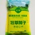 进口法国三得利紫花苜蓿种子北方型耐寒大叶紫花苜蓿草籽