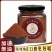 【社区团购平台】蓝山黑咖啡100g/瓶