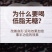 【社区团购平台】蓝山黑咖啡100g/瓶