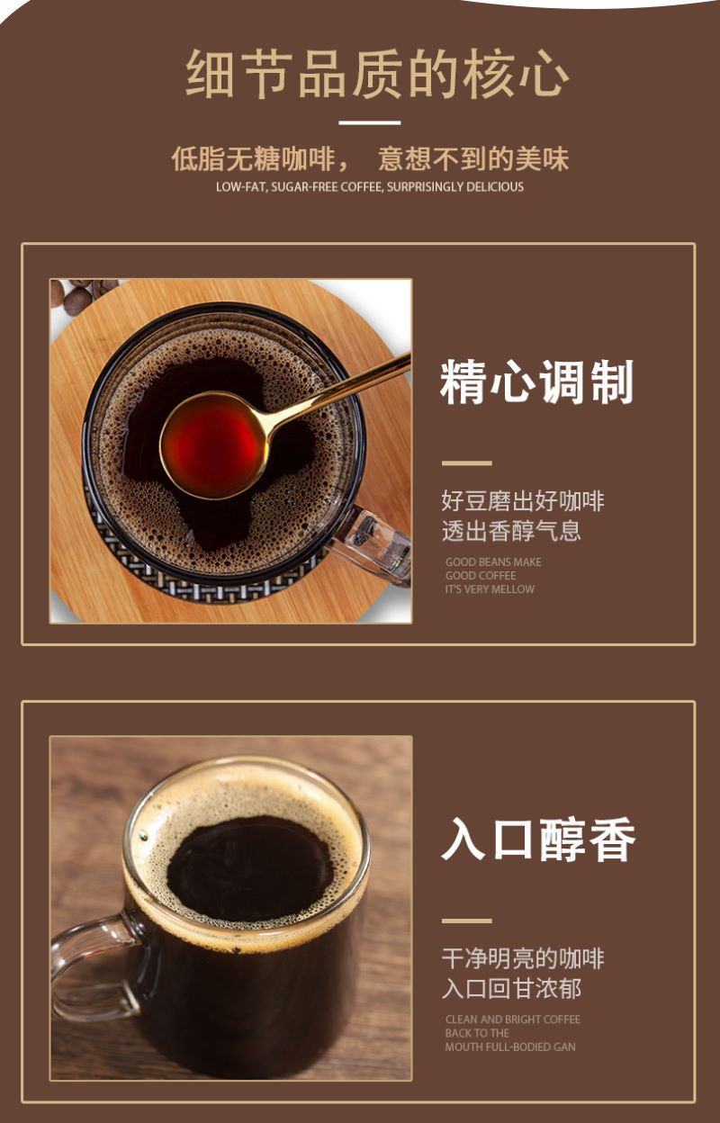 【社区团购平台】蓝山黑咖啡100g/瓶