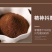 【社区团购平台】蓝山黑咖啡100g/瓶