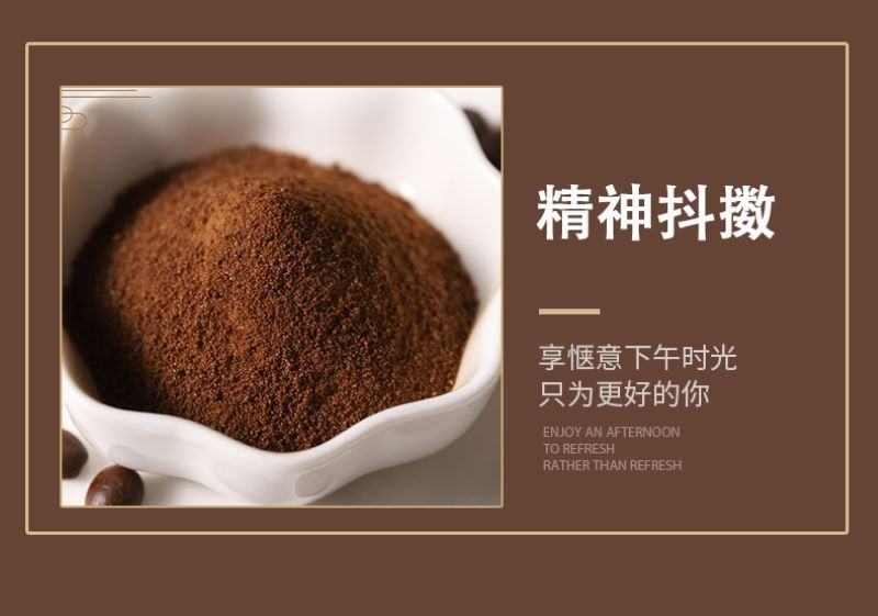 【社区团购平台】蓝山黑咖啡100g/瓶