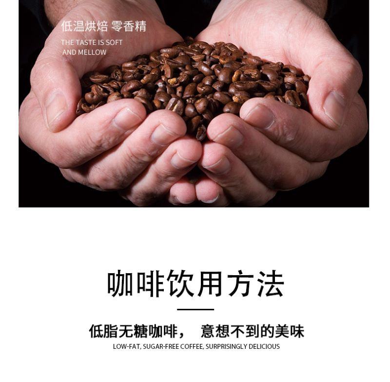 【社区团购平台】蓝山黑咖啡100g/瓶