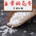 东北大米五常稻花香大米黑土作物大米10斤装
