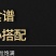 烹饪烘焙等多用途咸鸭蛋黄25枚/袋