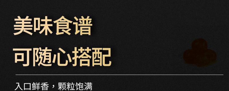 烹饪烘焙等多用途咸鸭蛋黄25枚/袋