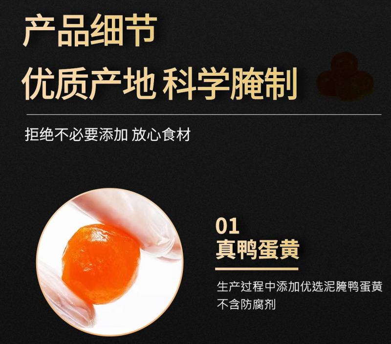 烹饪烘焙等多用途咸鸭蛋黄25枚/袋