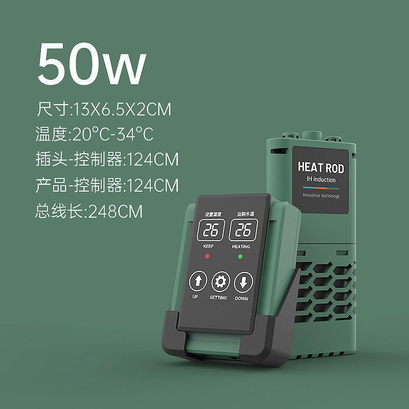 鱼缸加热棒自动恒温PTC防爆加热器乌龟水族箱变频控温小型