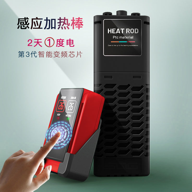 鱼缸加热棒自动恒温PTC防爆加热器乌龟水族箱变频控温小型