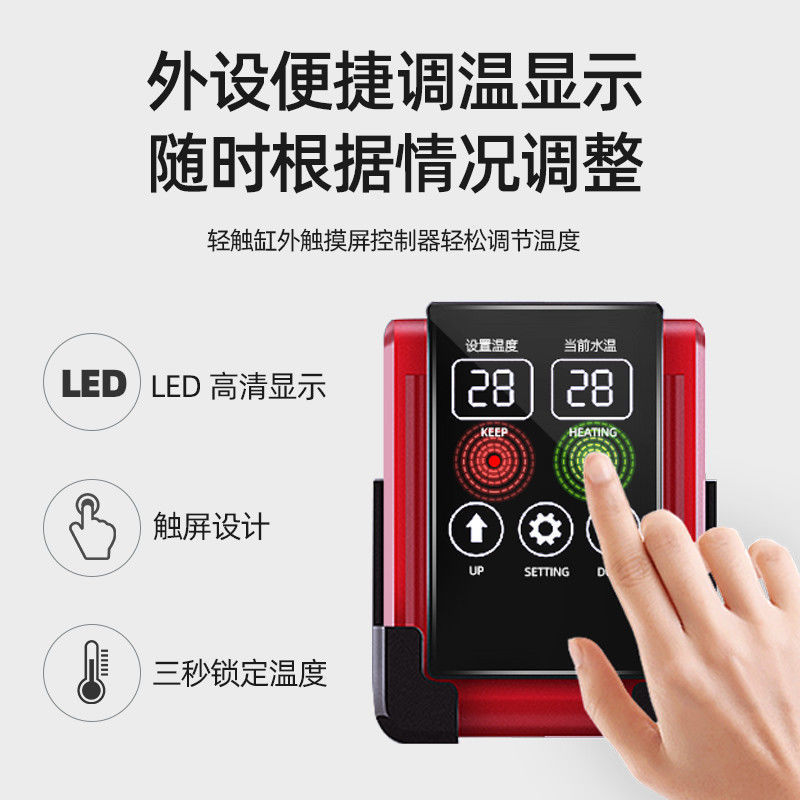 鱼缸加热棒自动恒温PTC防爆加热器乌龟水族箱变频控温小型