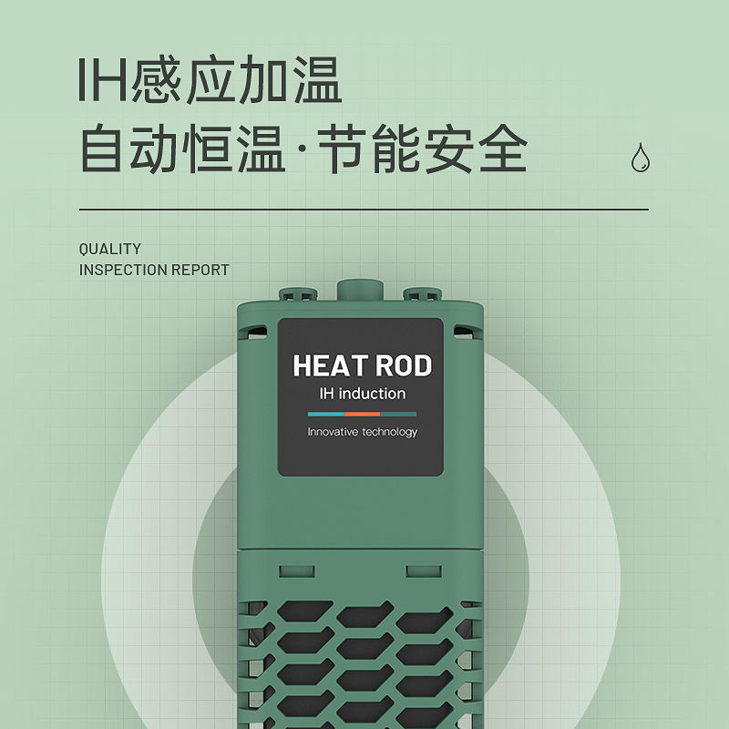 鱼缸加热棒自动恒温PTC防爆加热器乌龟水族箱变频控温小型