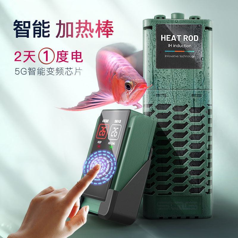 鱼缸加热棒自动恒温PTC防爆加热器乌龟水族箱变频控温小型