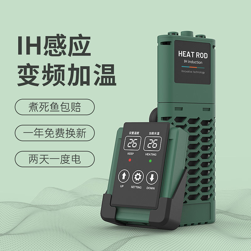 鱼缸加热棒自动恒温PTC防爆加热器乌龟水族箱变频控温小型