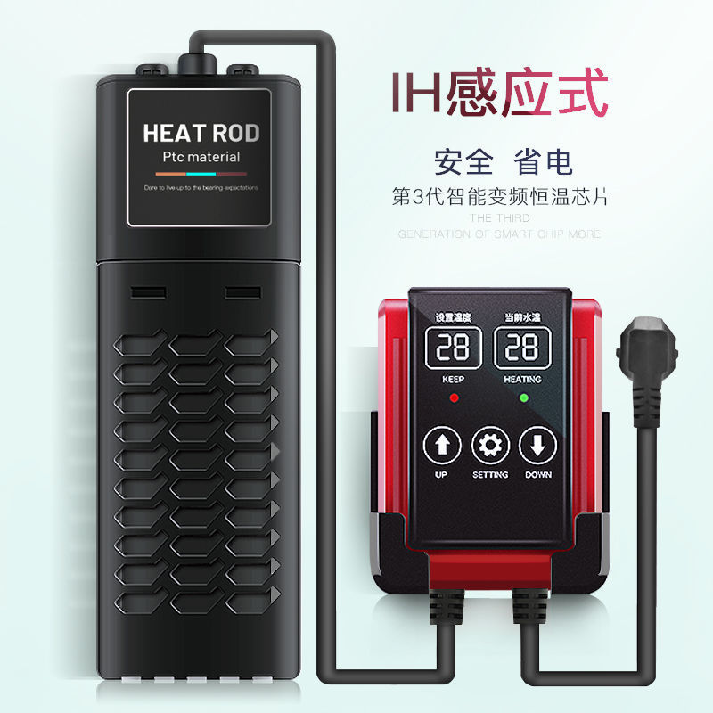 鱼缸加热棒自动恒温PTC防爆加热器乌龟水族箱变频控温小型