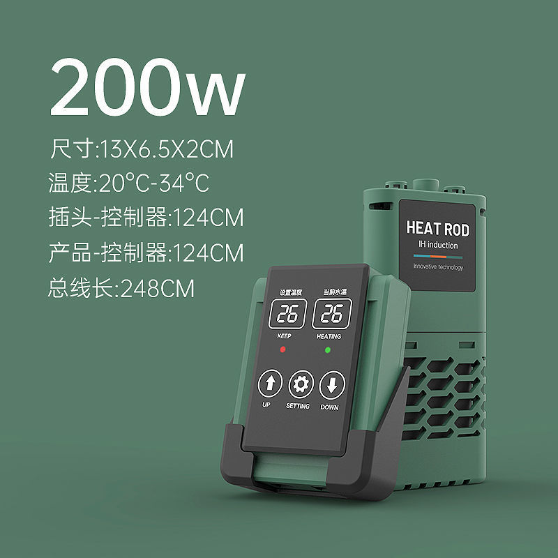 鱼缸加热棒自动恒温PTC防爆加热器乌龟水族箱变频控温小型