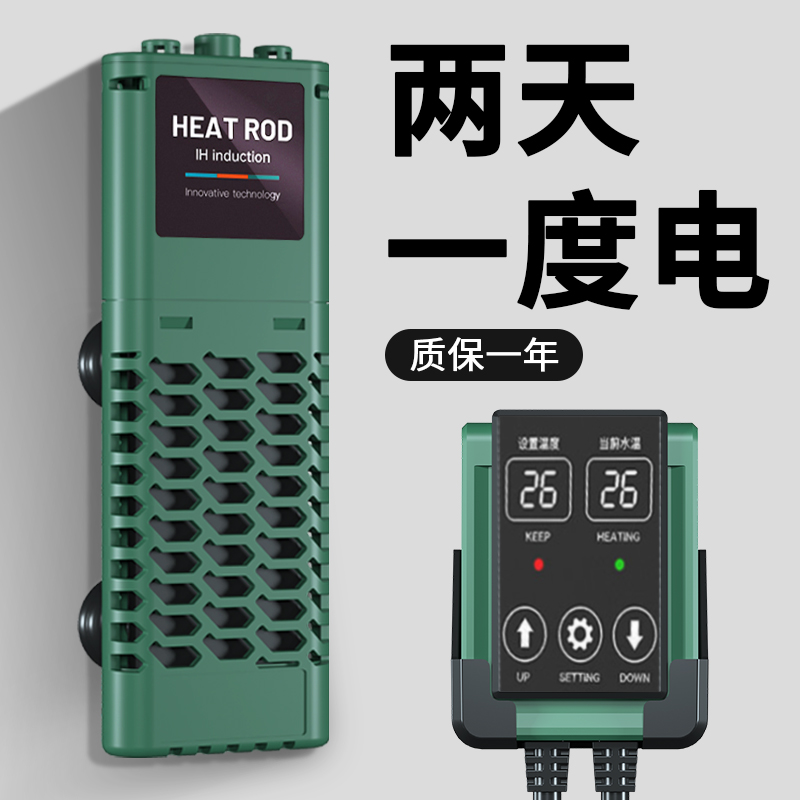 鱼缸加热棒自动恒温PTC防爆加热器乌龟水族箱变频控温小型