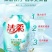 洁柔洗衣液实惠装超值袋装持久花香去渍清洁抗菌除螨中性婴儿