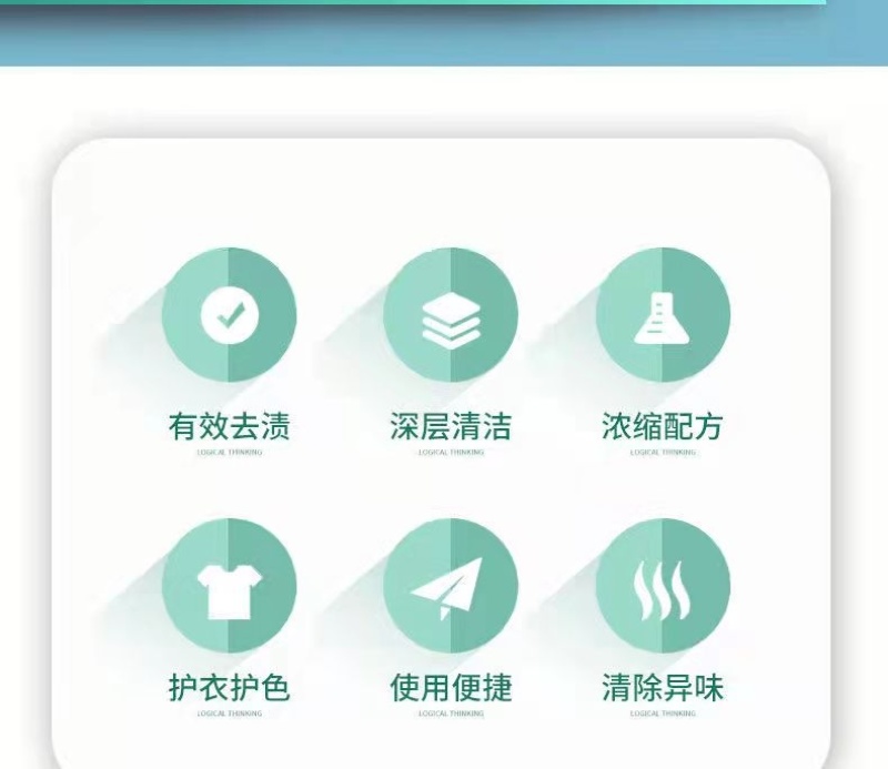 洁柔洗衣液实惠装超值袋装持久花香去渍清洁抗菌除螨中性婴儿
