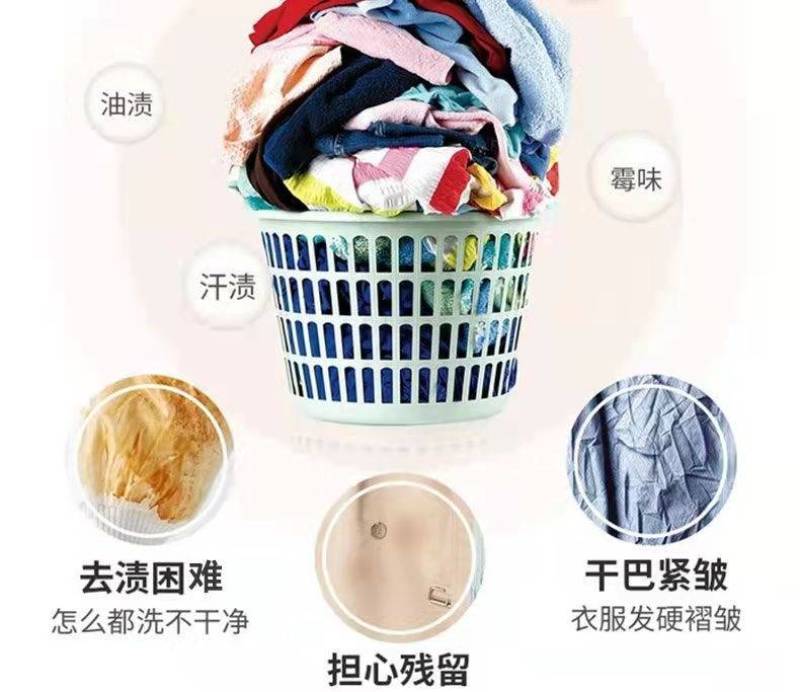 洁柔洗衣液实惠装超值袋装持久花香去渍清洁抗菌除螨中性婴儿