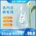洁柔内衣专用洗衣液除菌抑菌去污去血渍内裤发黄去异味洗衣液