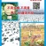 露天越冬松花菜种子改良花粒细小抗病商品性好囗感好