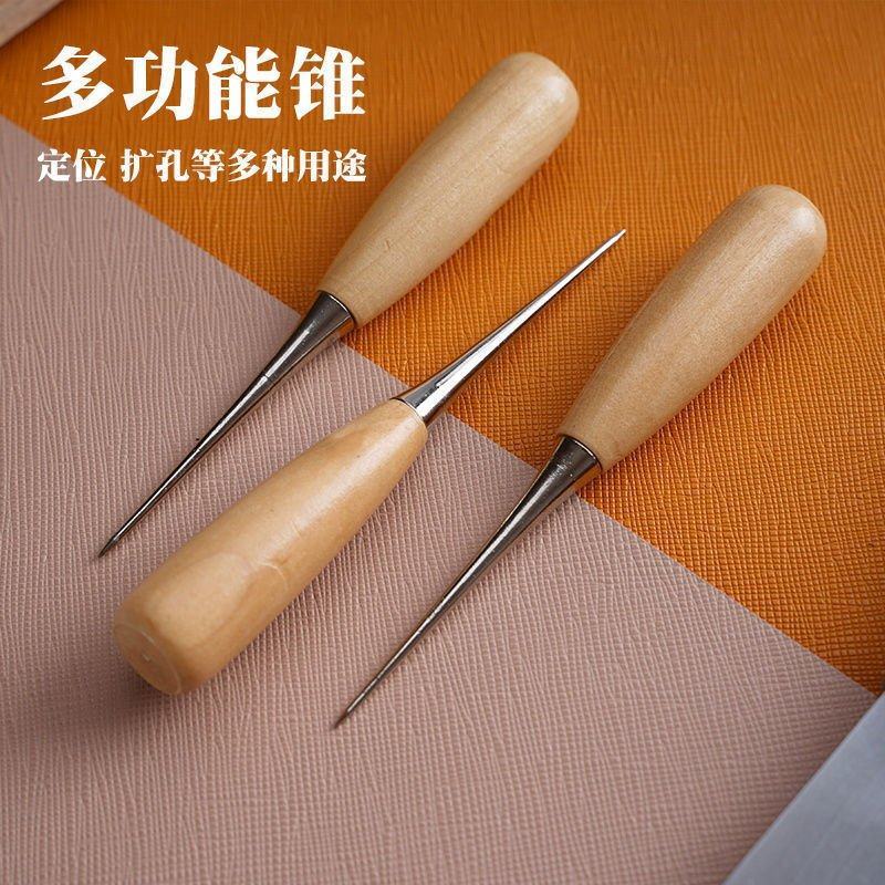锥子打孔全钢粗柄实心实木大号柄千枚通锥子针皮革工具打眼高