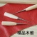 锥子打孔全钢粗柄实心实木大号柄千枚通锥子针皮革工具打眼高