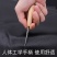 锥子打孔全钢粗柄实心实木大号柄千枚通锥子针皮革工具打眼高