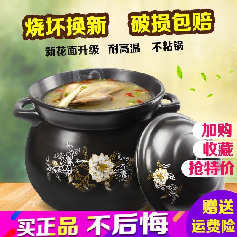 煲汤砂锅煲耐高温陶瓷煲明火燃煤气炖锅沙锅家用小地摊石锅大