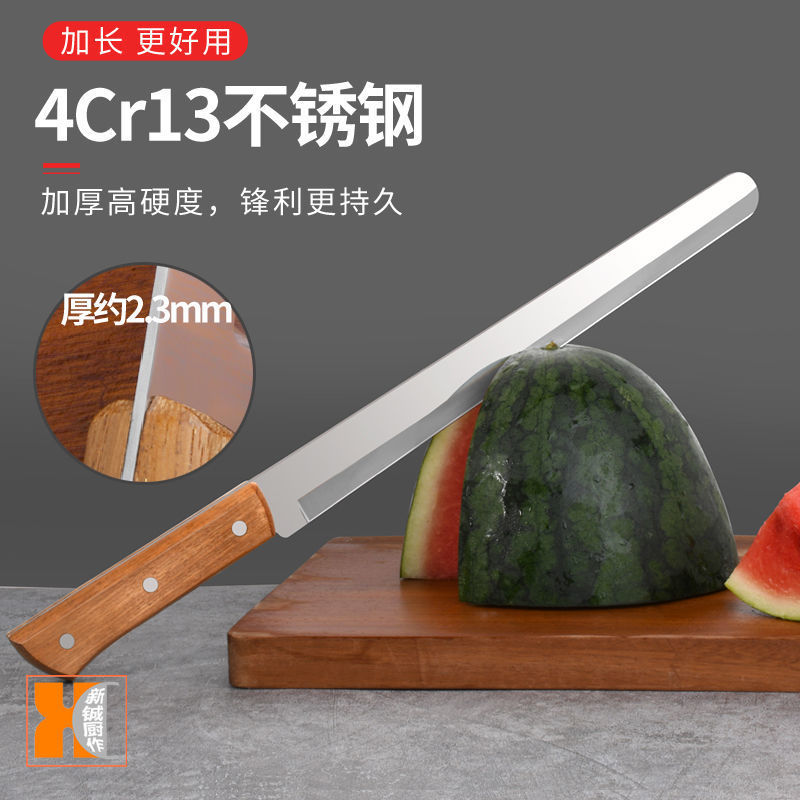 锋利不锈钢水果刀家用厨房瓜果刀削皮刀多用刀带刀套西瓜长款