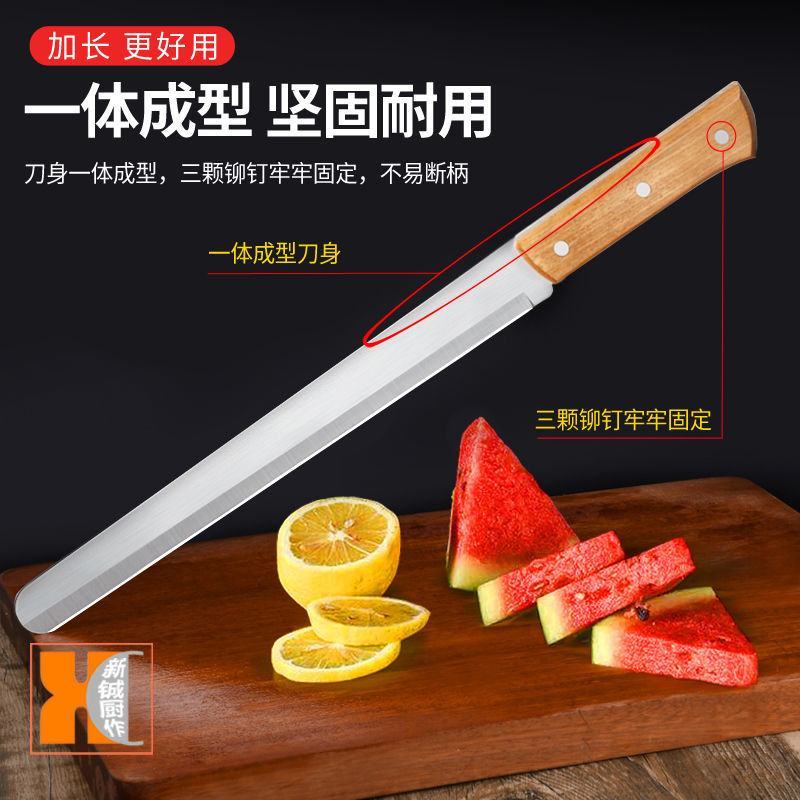 锋利不锈钢水果刀家用厨房瓜果刀削皮刀多用刀带刀套西瓜长款