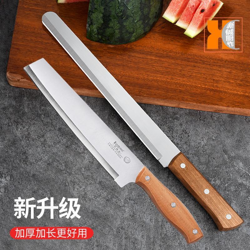 锋利不锈钢水果刀家用厨房瓜果刀削皮刀多用刀带刀套西瓜长款
